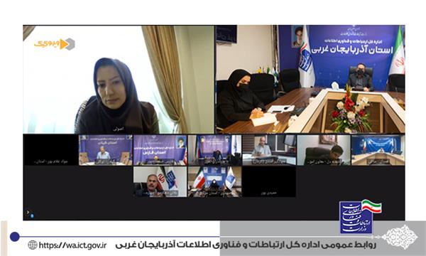 پنجره واحد خدمات دولت هوشمند در حال پیگیری و راه اندازی است