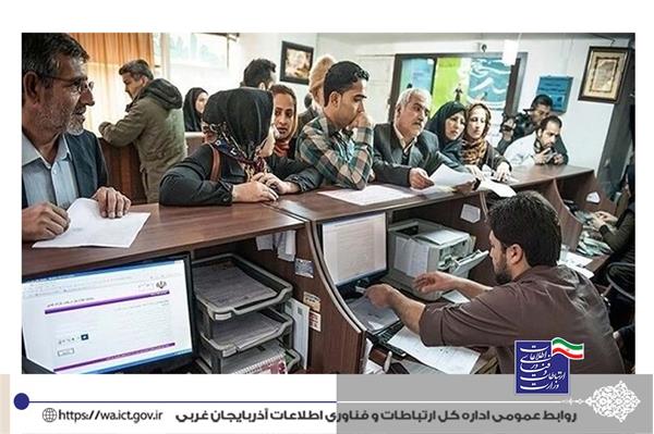 75 درصد از دفاتر پیشخوان استان در ارزیابی شش ماهه اول حائز رتبه یک شدند