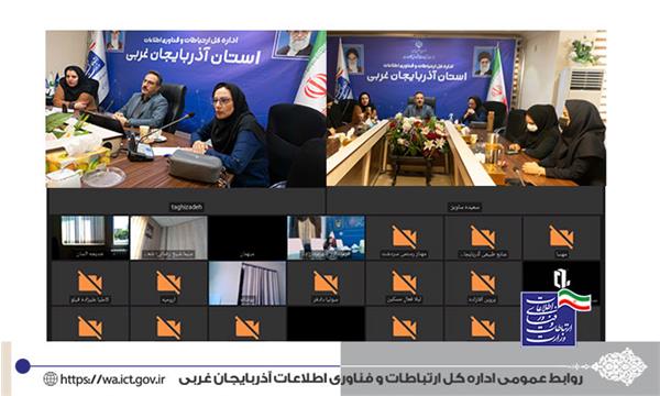 نشست تخصصی سبک تعامل والدین با نحوه مواجه فرزندان با فضای مجازی برگزار شد