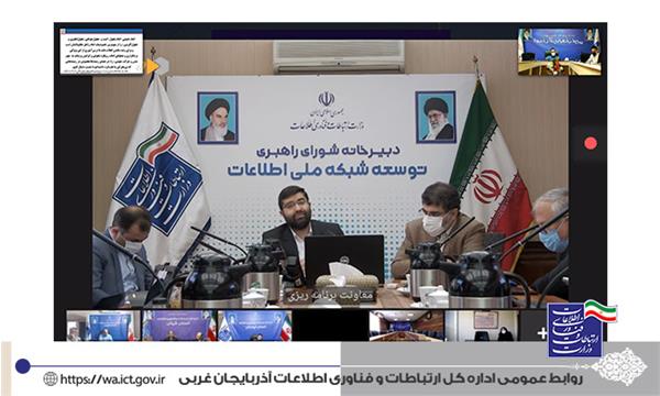 سند تحول دولت مردمی در حوزه ارتباطات تبیین شد