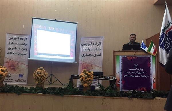 فضای مجازی و خانواده دو حوزه تاثیر گذار در بحران های عظیم اجتماعی است