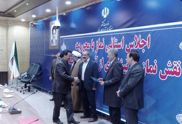 اداره کلICT آذربایجان غربی بعنوان دستگاه برتر در بحث ترویج و توسعه فرهنگ نماز برگزیده شد
