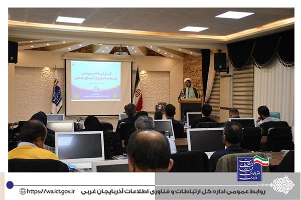 کارگاه نقش نماز در جلوگیری از آسیب های اجتماعی برگزار شد