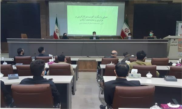 اختصاص 300 میلیارد ریال تسهیلات به فعالین حوزه فاوای آذربایجان غربی