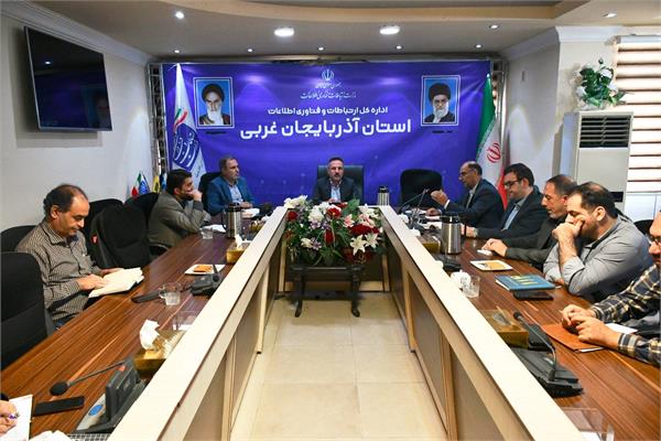 مانور پدافند غیر عامل در حوزه ارتباطات آذربایجان غربی برگزار می شود