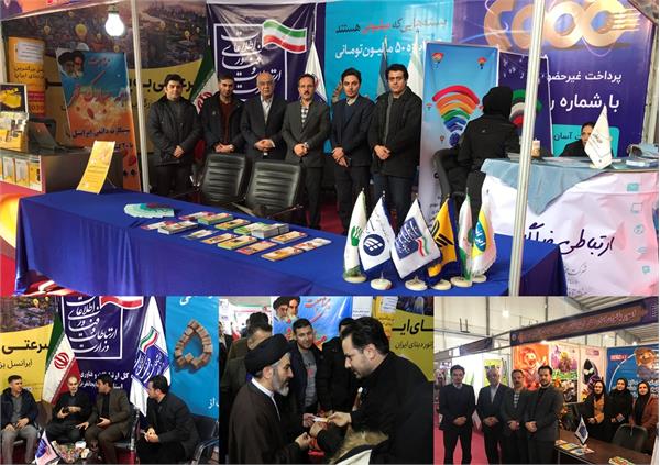حضور دستگاه های استانی حوزه فاوای آذربایجان غربی در نمایشگاه دستاوردهای انقلاب اسلامی