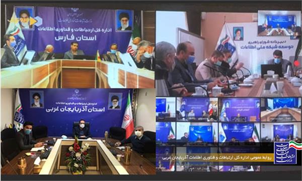 توسعه شبکه ملی اطلاعات با تعامل بیش از پیش با اپراتورها ی ارتباطی و مخابرات
