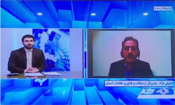 تمام روستاهای بالای 20 خانوار تا پایان سال آینده به اینترنت پهن باند متصل می شوند