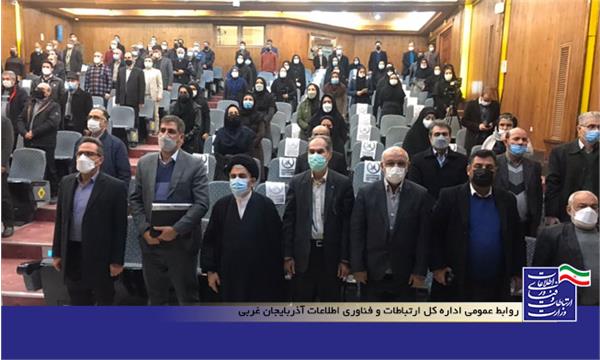 مراسم گرامیداشت چهل و سومین سالگرد پیروزی انقلاب اسلامی