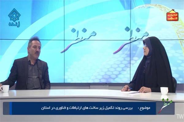 بیش از ۱۲۰ روستای آذربایجان غربی در دولت چهاردهم به اینترنت پرسرعت متصل شده است
